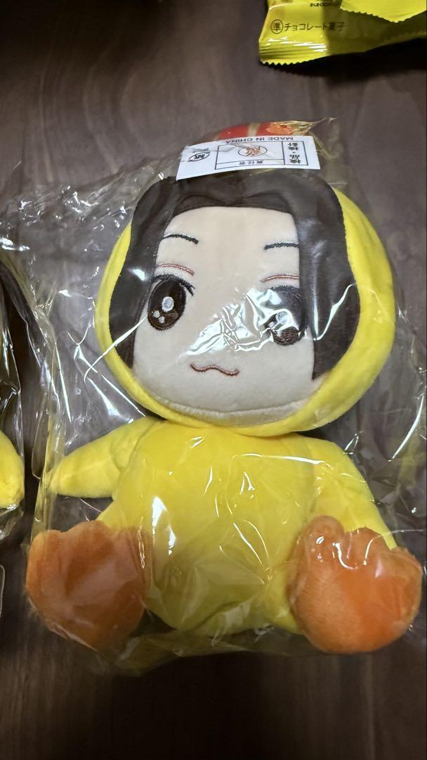 美しい彼ぬいぐるみ　萩原利久　八木勇征