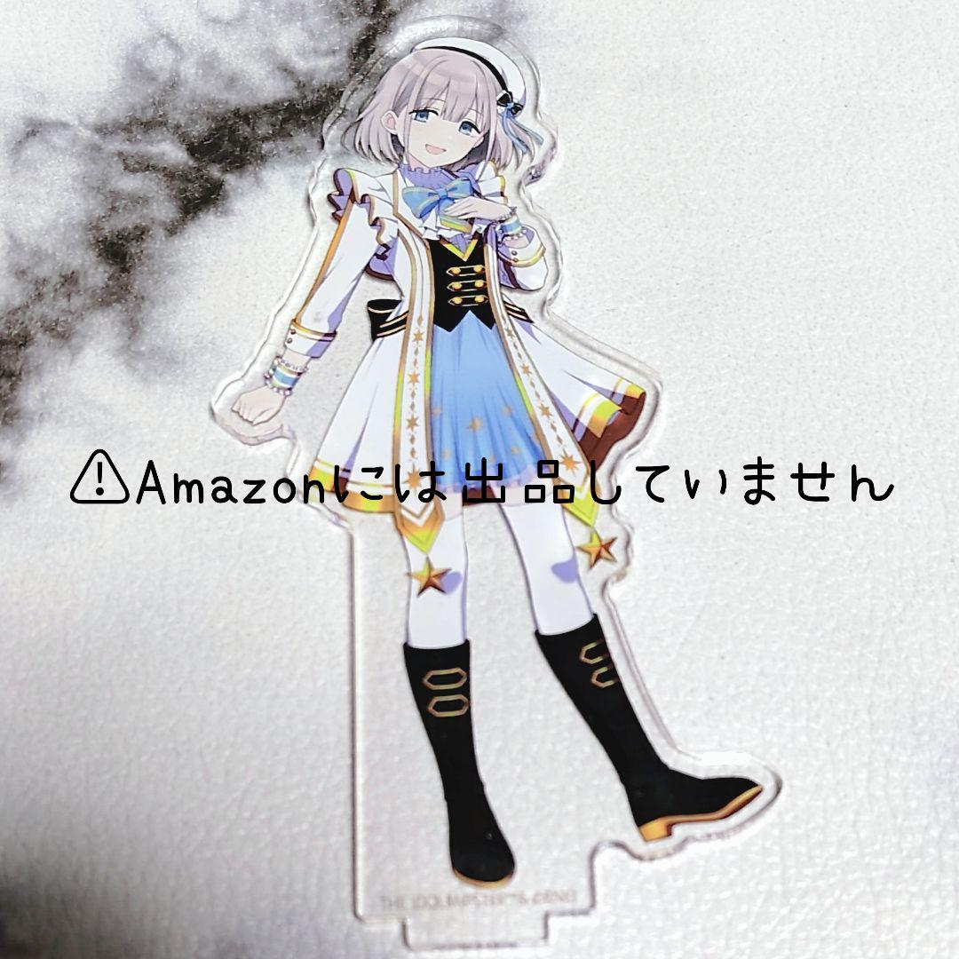 【シャニマス】芹沢あさひ アクリルスタンド まとめ売り シャニマス】芹沢あさひ アクリルスタンド まとめ売り