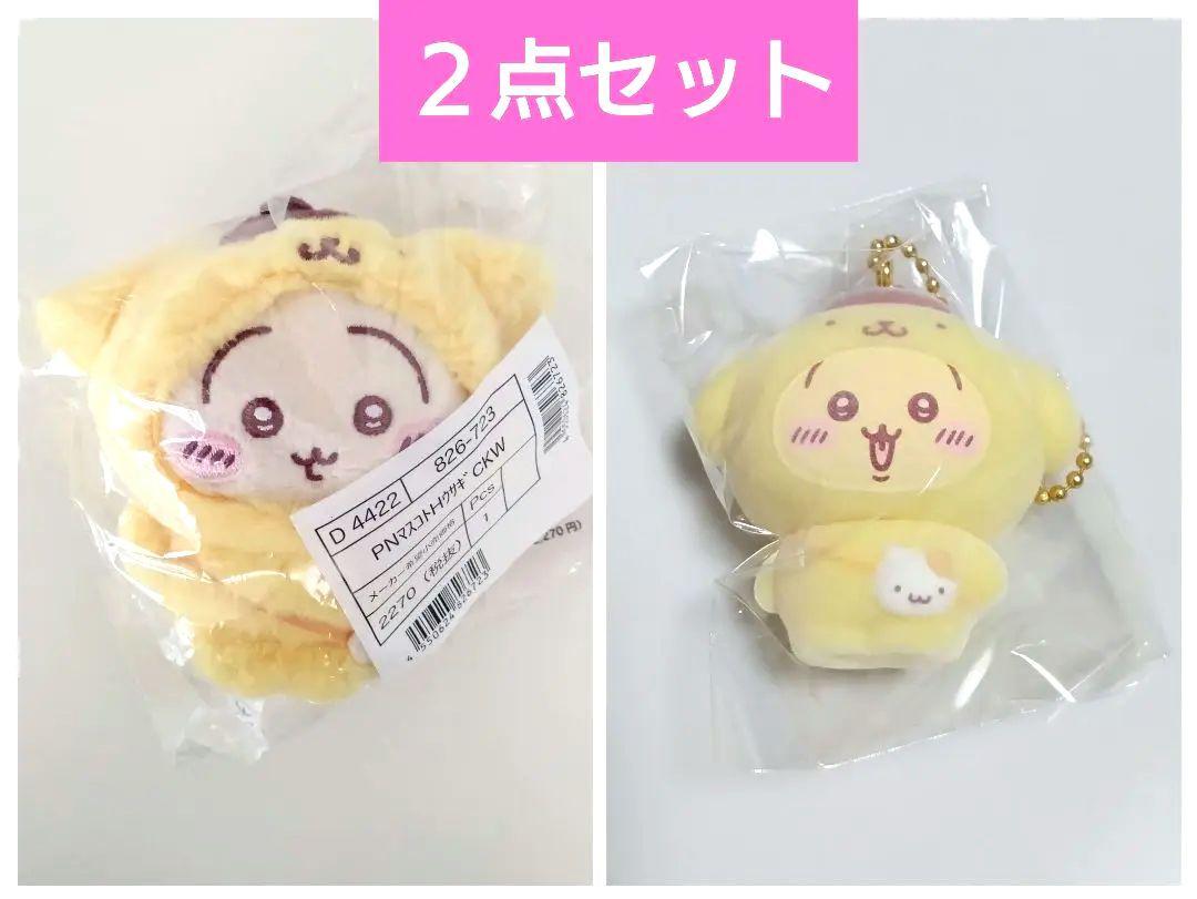 サンリオちいかわ　ポムポムプリン×うさぎ　マスコットホルダー、フロッキー Amazon.co.jp: ナガノフレンズ ちいか× マスコット ホルダー