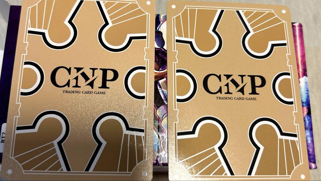 【相談可】CNPトレカ コンゴウインコセット（P-RR、RR）　魂魄の冥導士 相談可】CNPトレカ コンゴウインコセット（P-RR、RR） 魂魄の冥導士