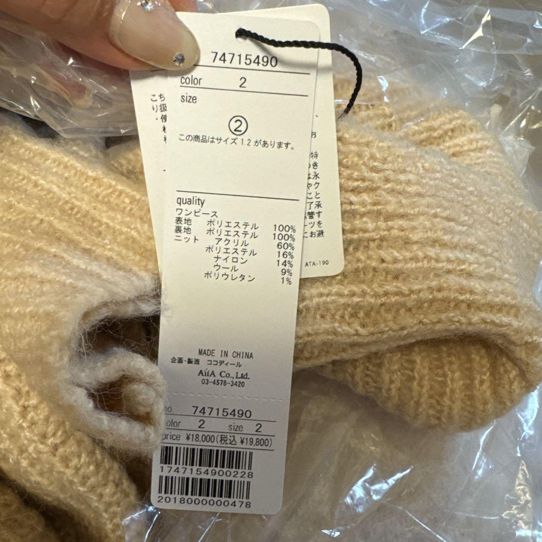 COCODEAL ウェーブプリーツチュールニットセットワンピース