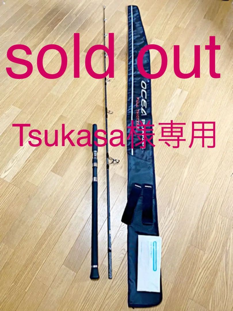 最大55%OFFクーポン最大55%OFFクーポンオシアプラッガー フル