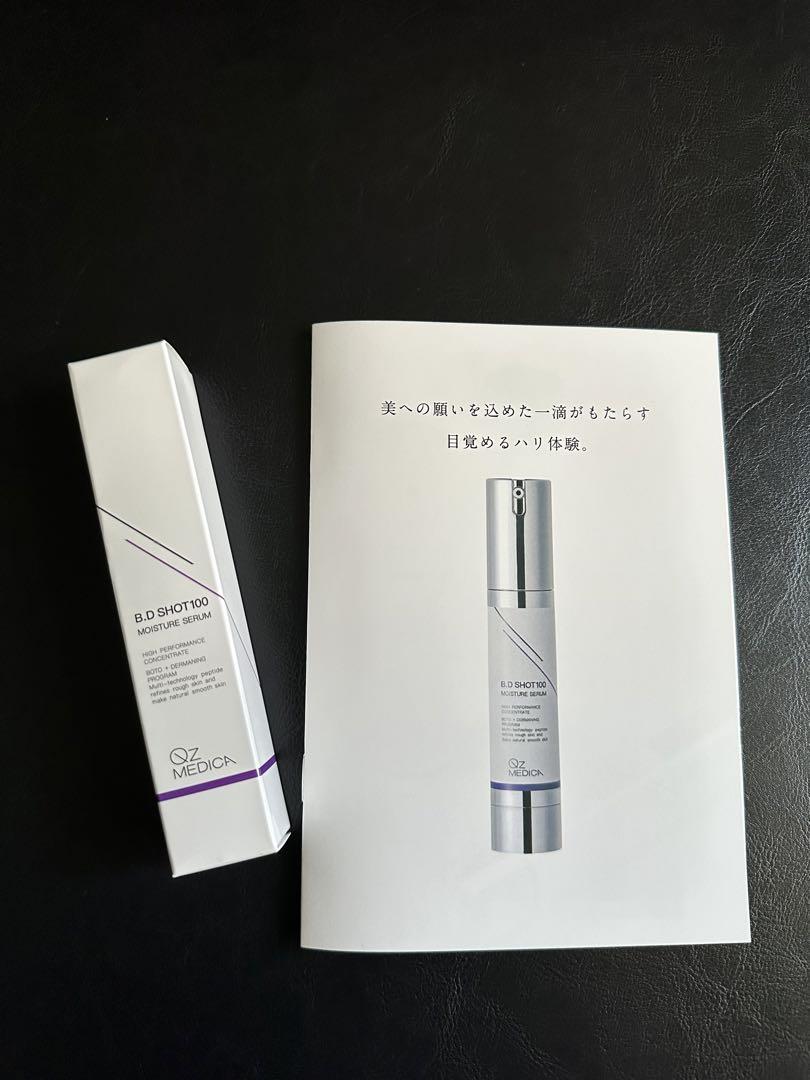 B.Dショット100モイスチャーセラム　BDセラム 25ml 楽天市場】【Qz MEDICA】B.D SHOT 100 美容液 25ml 針美容液