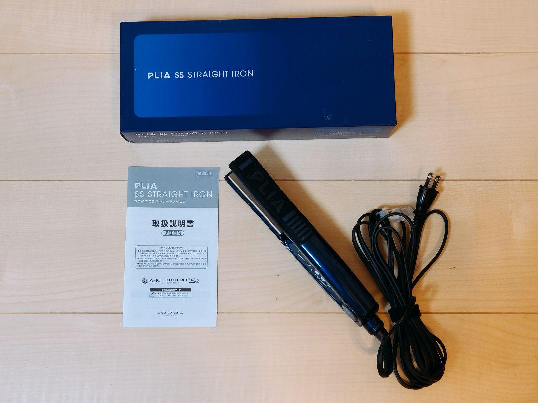 最新品 PLIA ストレート アイロン P9HGV-m77360997011 SS 定番人気SALE