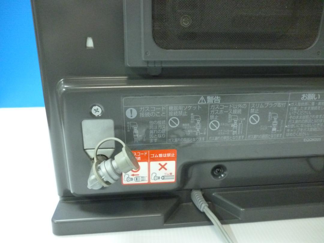 ★ガスファンヒーター　都市ガス　大阪ガス　ノーリツ　GFH-2402S-W5