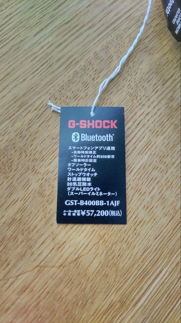 【こうしさん専用】カシオ G-SHOCK GST-B400BB-1AJF