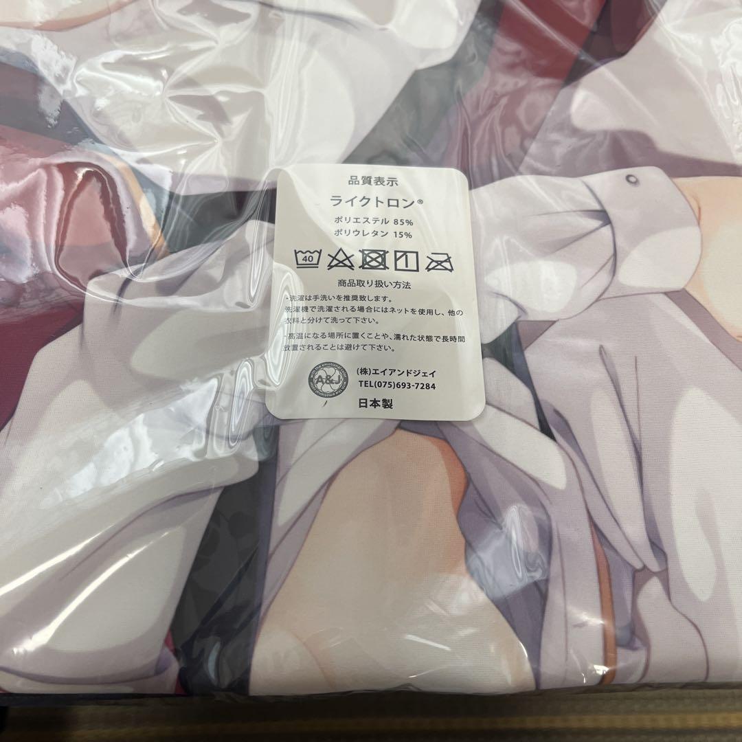 三司あやせ 抱き枕カバー ゆずソフト RIDDLE JOKER　正規品