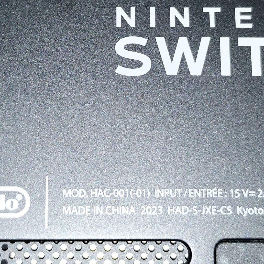 【美品】Nintendo Switch 本体 青オレンジ Joy-Con付き