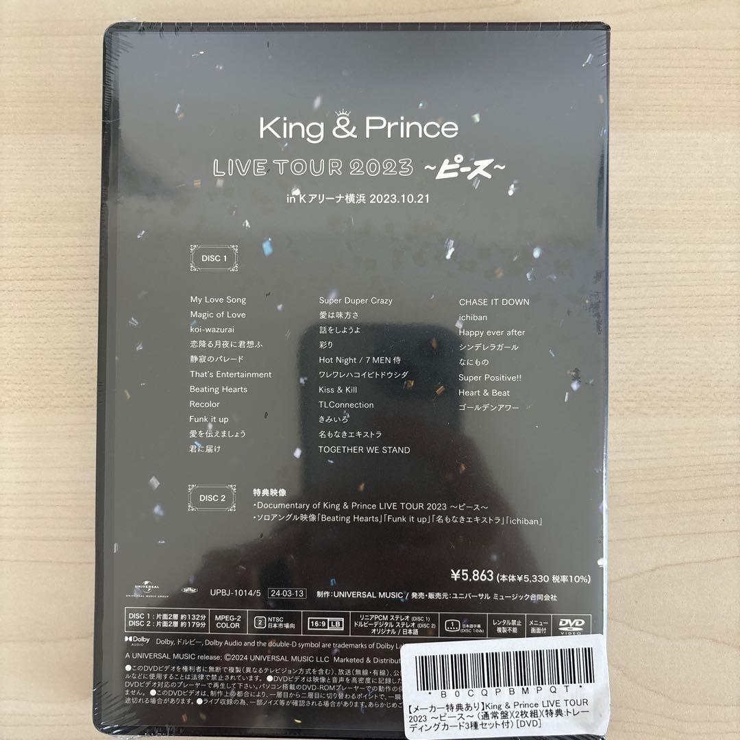 m* 　King & Prince/LIVE TOUR 2023～ピース～ King & Prince LIVE TOUR 2023 ～ピース～」初回限定盤 | K-B
