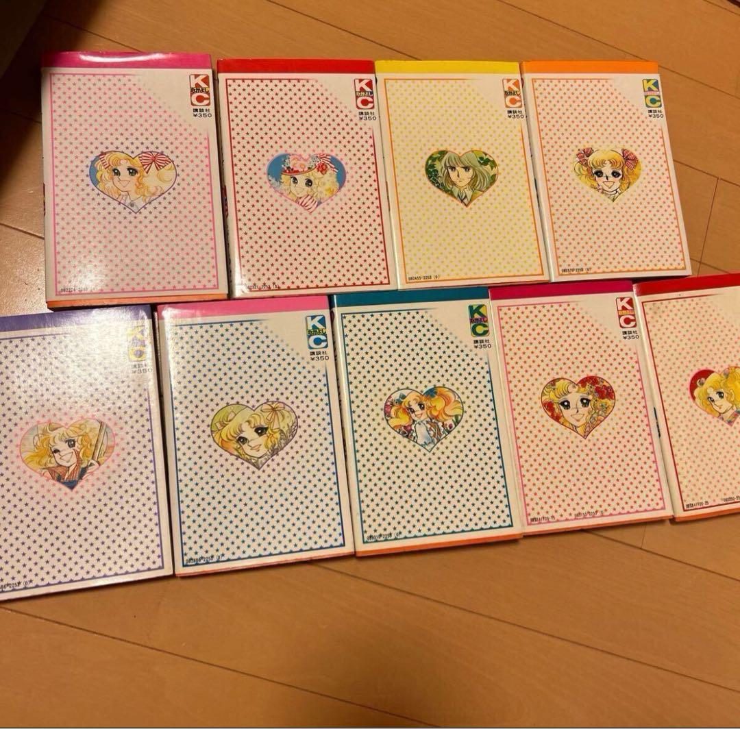 キャンディキャンディ 全9巻 いがらしゆみこ 全巻セット