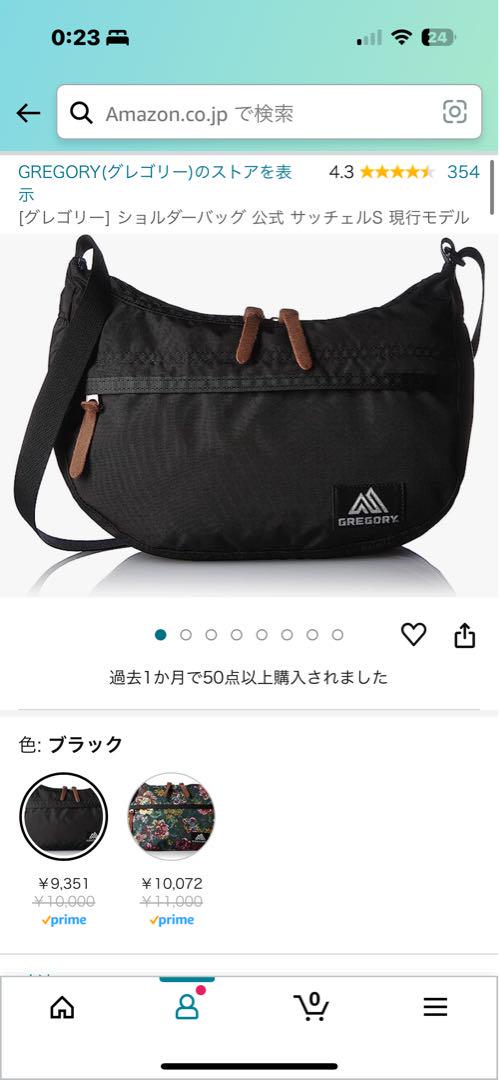 グレゴリー] ショルダーバッグ 公式 サッチェルS 現行モデル
