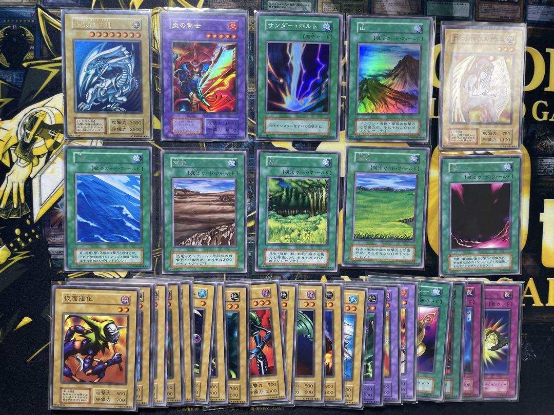 遊戯王 OCG 初期 スターターボックス 【欠品あり】