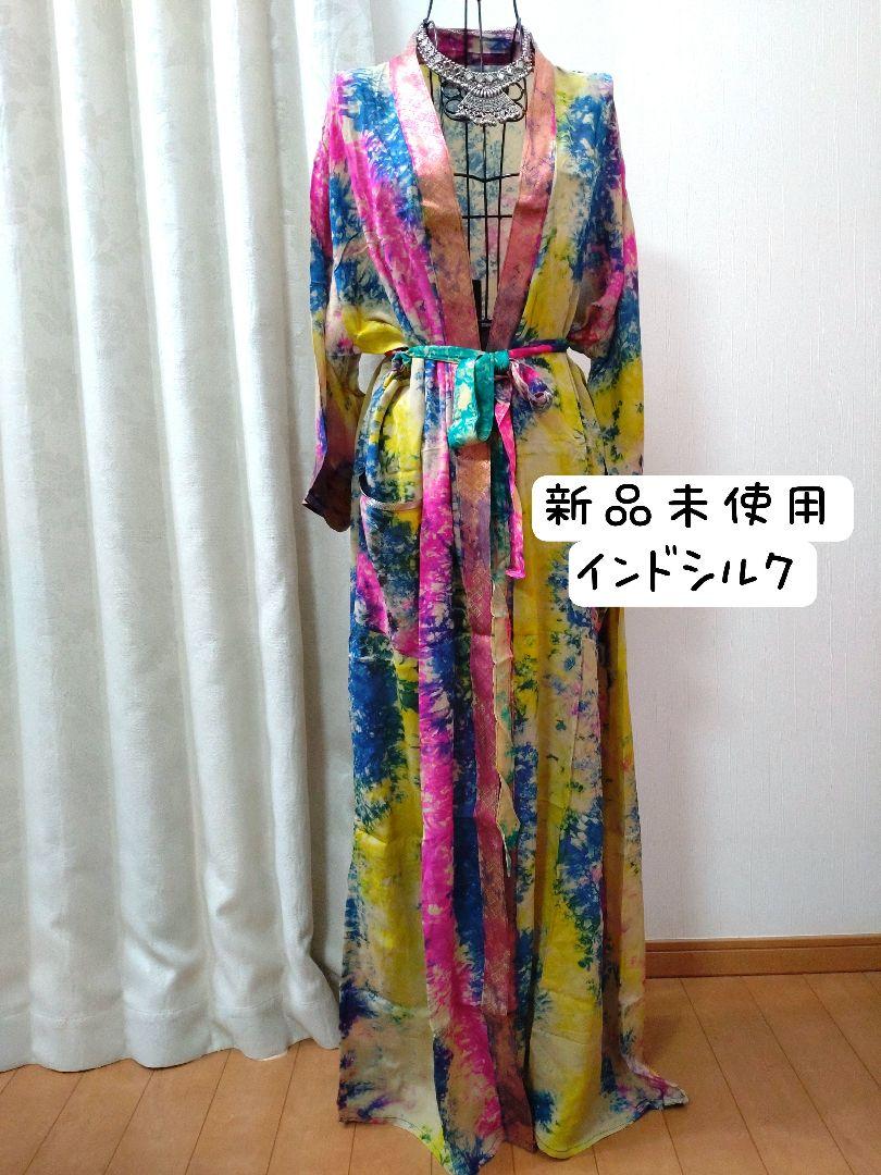 新品未使用　ベリーダンス　羽織り　インド　シルク　着物ドレス　ガウン　ガラベイヤ