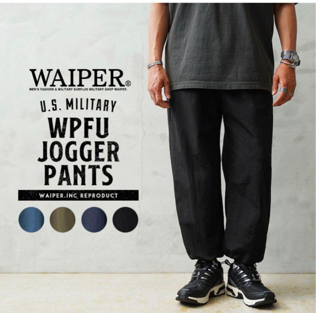 WAIPER.inc 米軍 U.S. MILITARY WPFU ジョガーパンツ