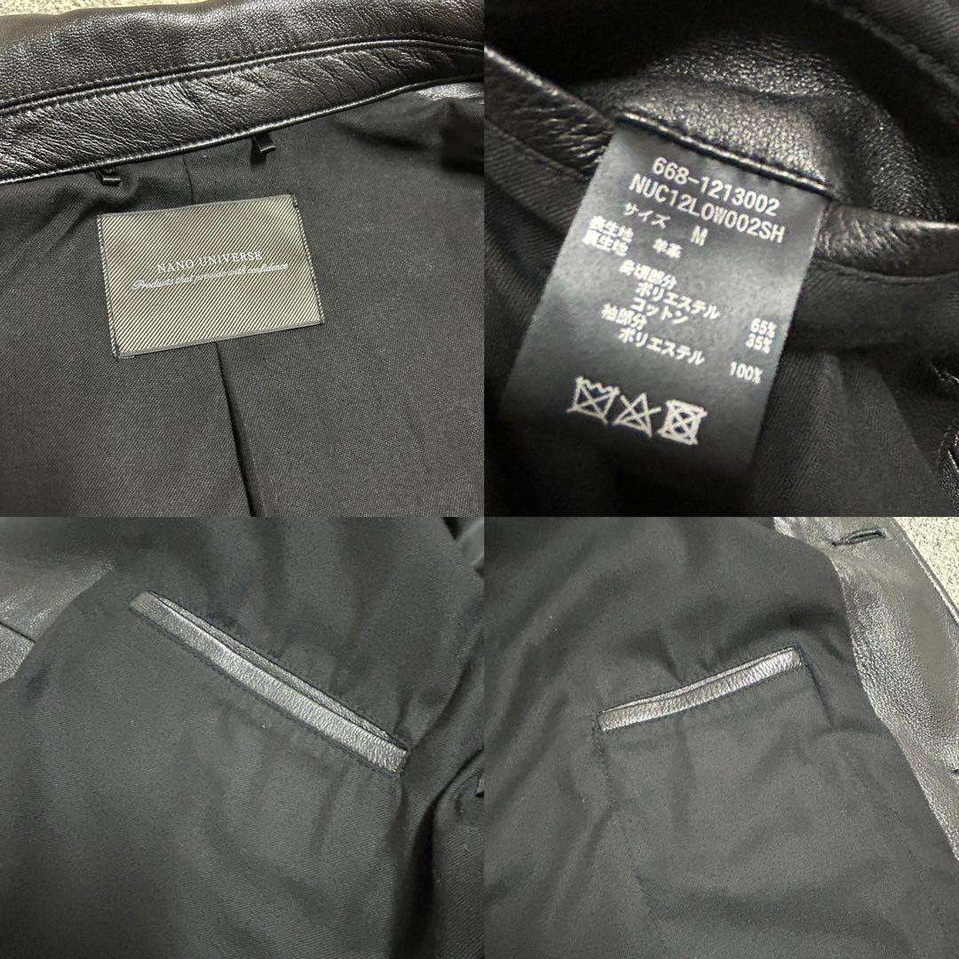 ナノユニバース　WONDER LIGHT LEATHER カーコート　Ｍ
