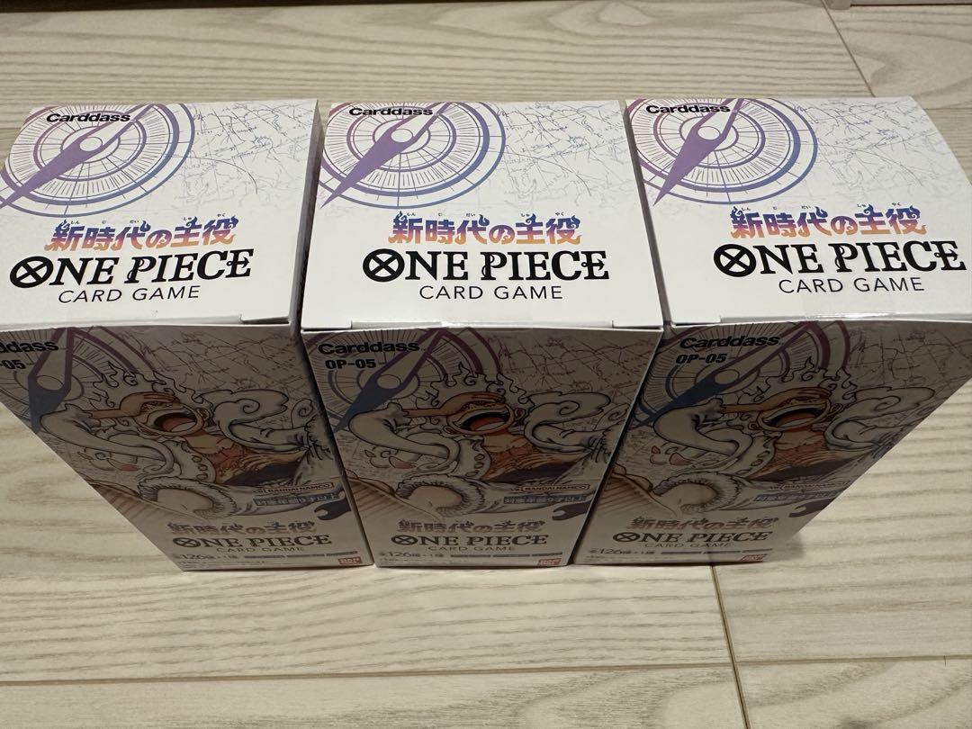 ワンピースカード　新時代の主役　3BOX テープ付き