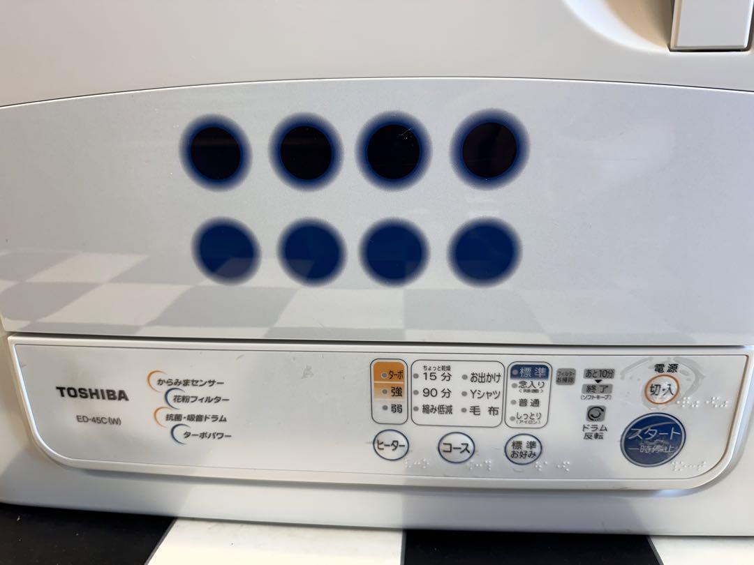 送料込み！ 東芝 TOSHIBA 電気衣類乾燥機 ED-45C 2018年製