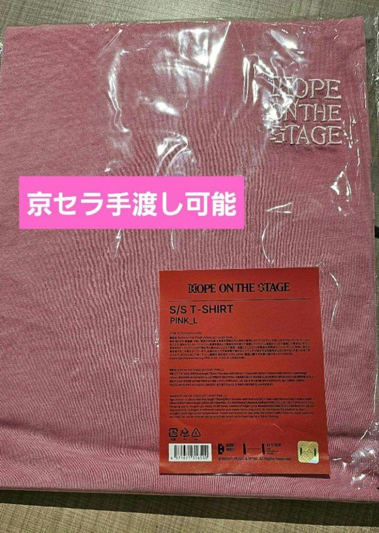 BTS HOPE ON THE STAGE in Japan ピンク Tシャツ