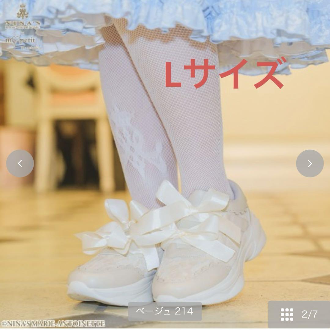 海外ブランド通販 公式サイト しまむら×ニナス×青木美沙子コラボ スニーカー 白 L 新品未使用 靴