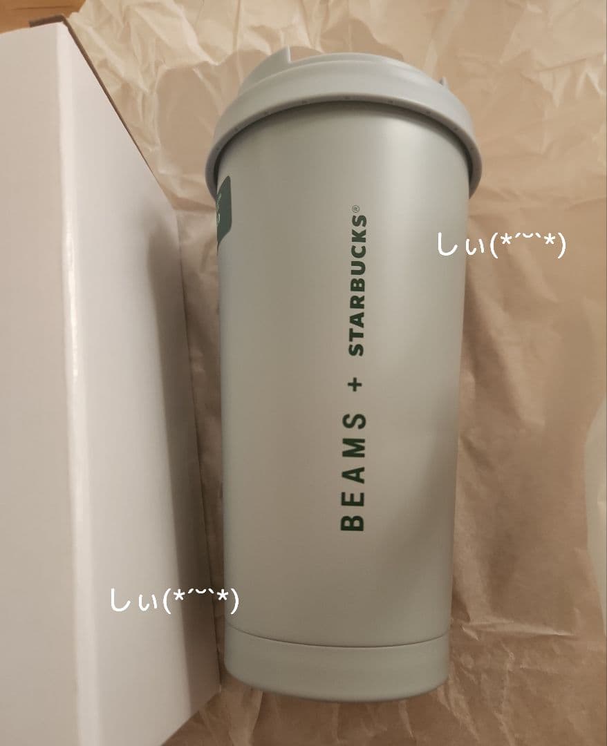 スターバックス BEAMS ステンレスタンブラー ビームス グレー 完売品