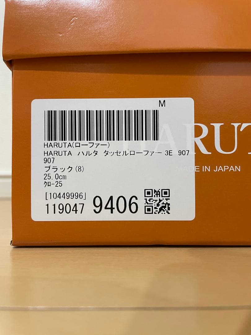 HARUTA タッセルローファー 25cm