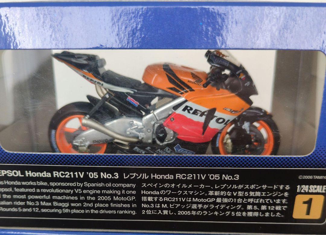 タミヤ 1/24 コレクターズクラブRC211V レプソルホンダチームモビスター タミヤ 1/24 コレクターズクラブRC211V レプソルホンダチーム