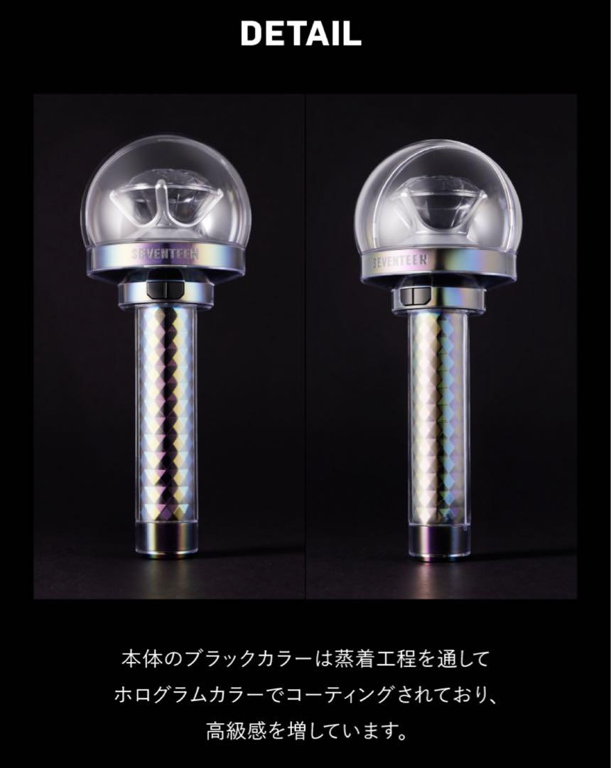 SEVENTEEN ペンライト ver3 エスクプスおまけ付き　ジュンに変更可 SEVENTEEN ペンライト ver3 エスクプスおまけ付きジュンに変更可