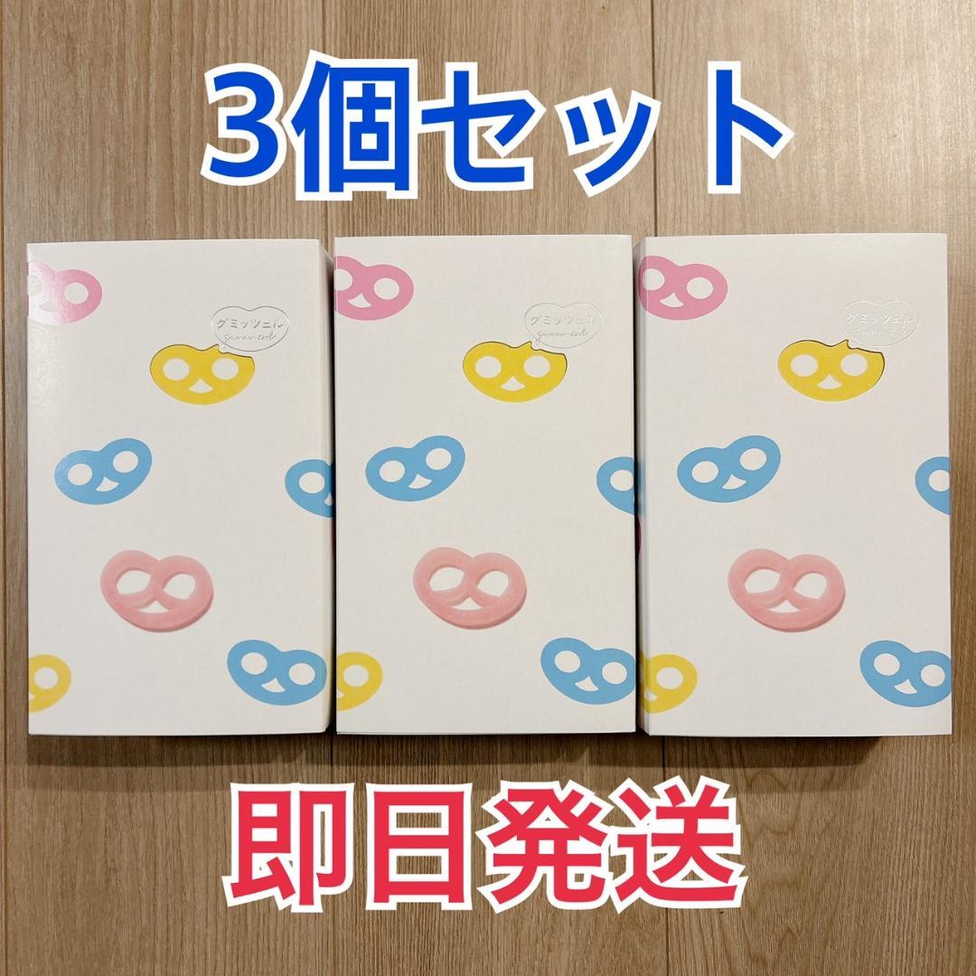 ★新品未開封★ カンロ グミッツェル 12個入 3個セット ヒトツブカンロ グミッツェル 12個入 未開封 BOX 3箱 セット