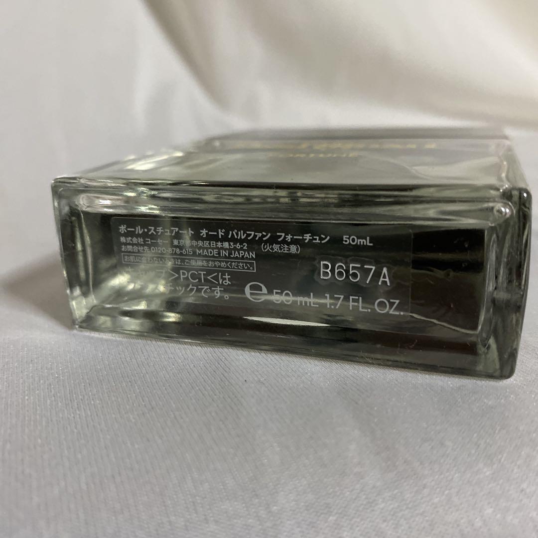 PaulStuart ポールスチュワート FORTUNE フォーチュン 50ml