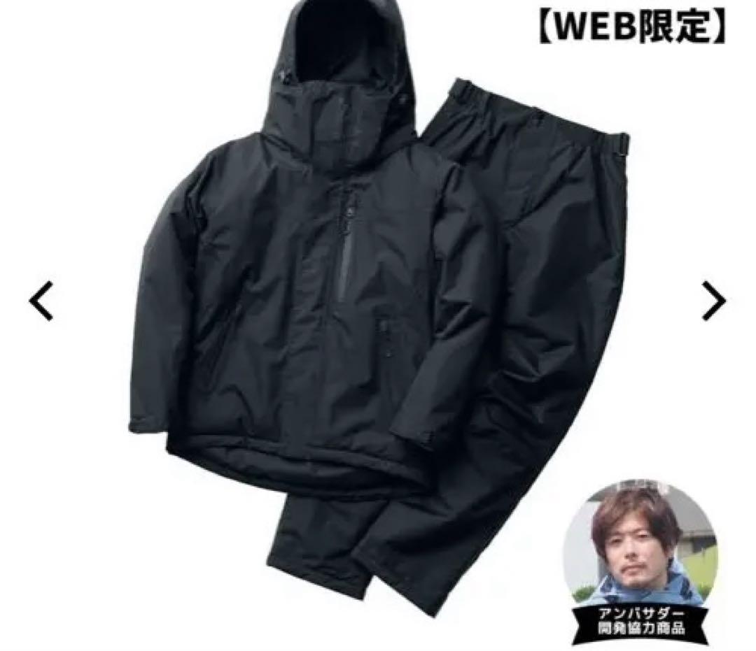 AEGIS防水防寒スーツ　FISHING サイズM 新品未開封 Amazon.co.jp: ワークマン イージス 防水防寒スーツ FISHING