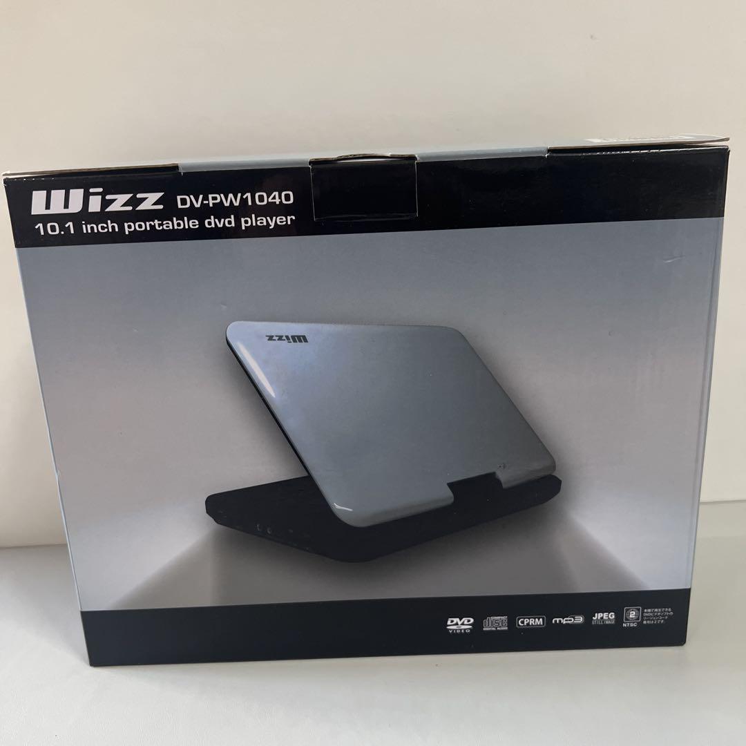 新品！Wizz DV-PW1040 ポータブルDVDプレーヤー 10.1インチ
