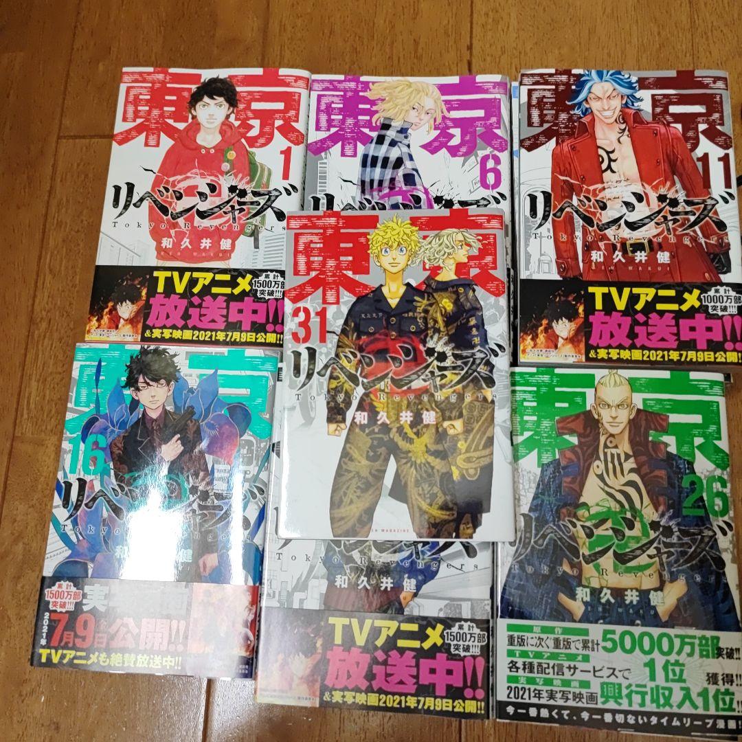 美品【写真多数】インベスターZ（三田紀房）全21巻完結セット【レンタル落ちなし】 インベスターZ 全21巻 レンタル落ち商品 三田紀房