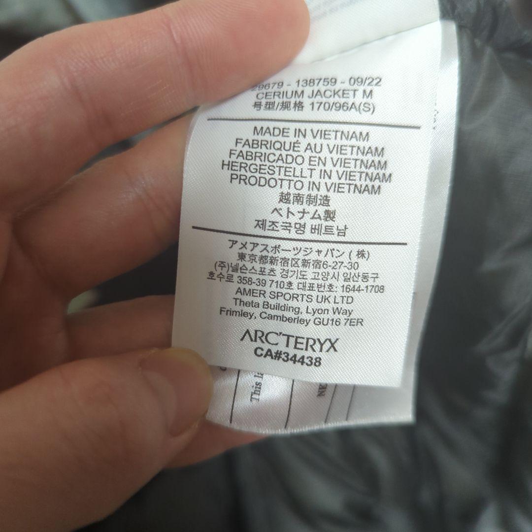 【4/7まで】ARC'TERYX セリウムジャケット グレー ダウン メンズS