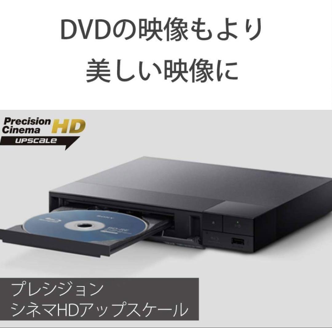 新品未開封 SONY BDP-S1500 Blu-ray DVD プレーヤー