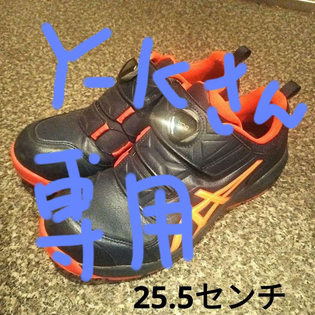 アシックス] 安全靴 作業靴 ウィンジョブ