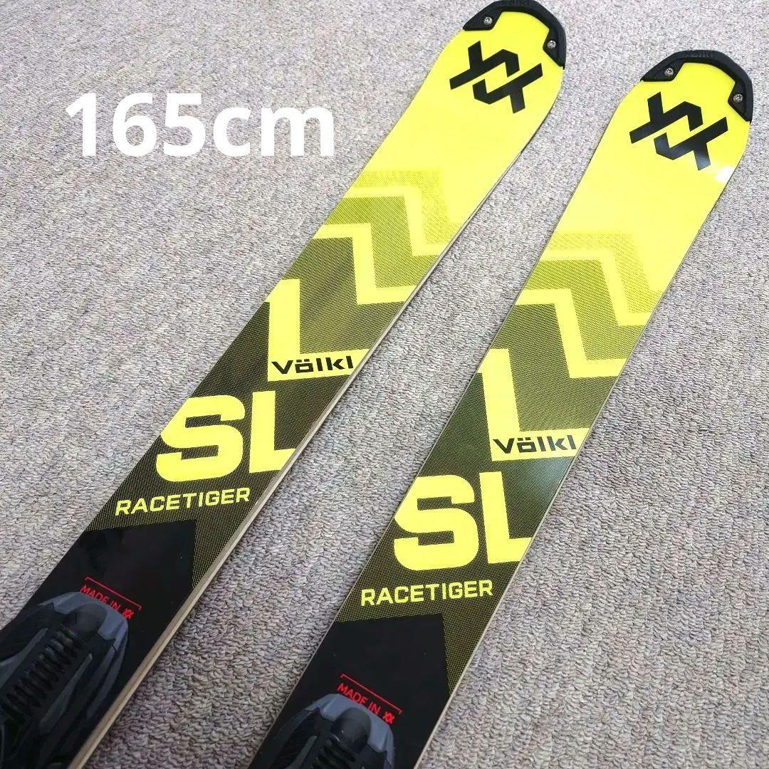①フォルクル レースタイガーSL WC D165cm - メルカリ