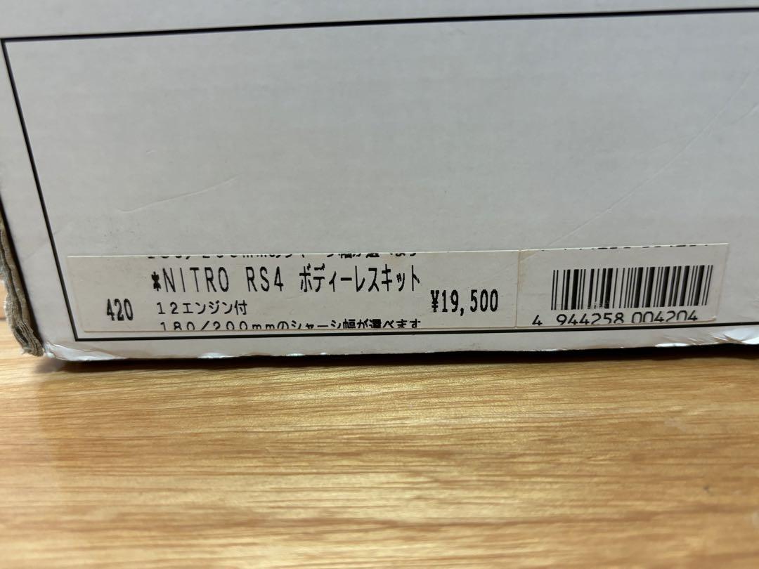 hpi 1/10 NITRO RS4 ボディーレスキット エンジンRCカー
