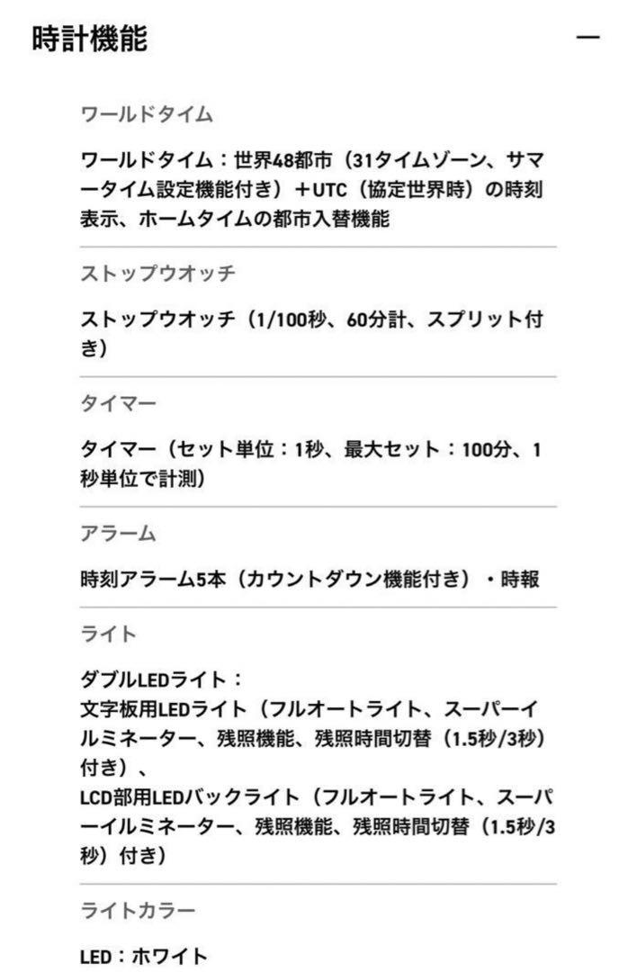 カシオBABY-G G-MS 電波ソーラーウォッチ MSG-W600G-1AJF