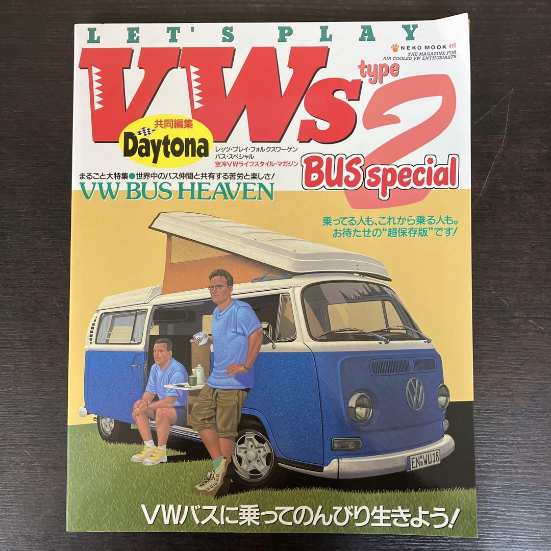 Let's play VWs 6冊セット フォルクスワーゲン 雑誌 レアセット