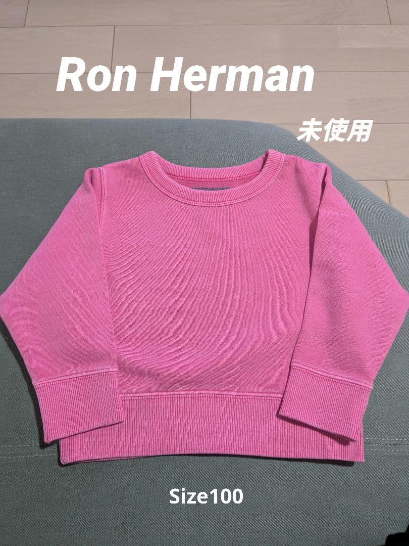 ♥ ロンハーマン キッズ ヴィンテージ加工スウェット ピンク 100100cm・Ron Herman