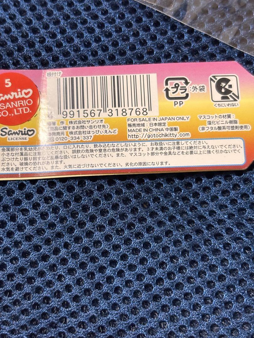 東京 山口4種コンプ新品、♥