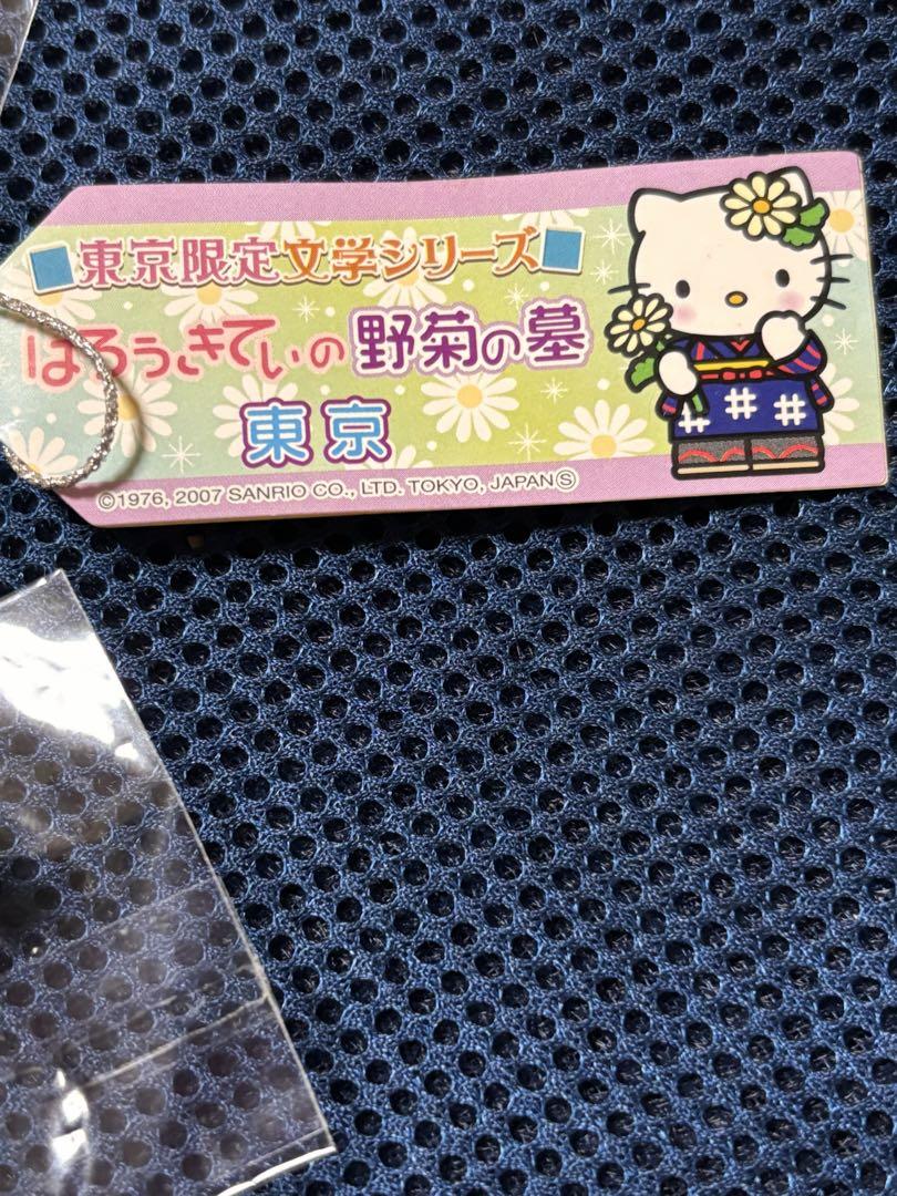 ♥未開封