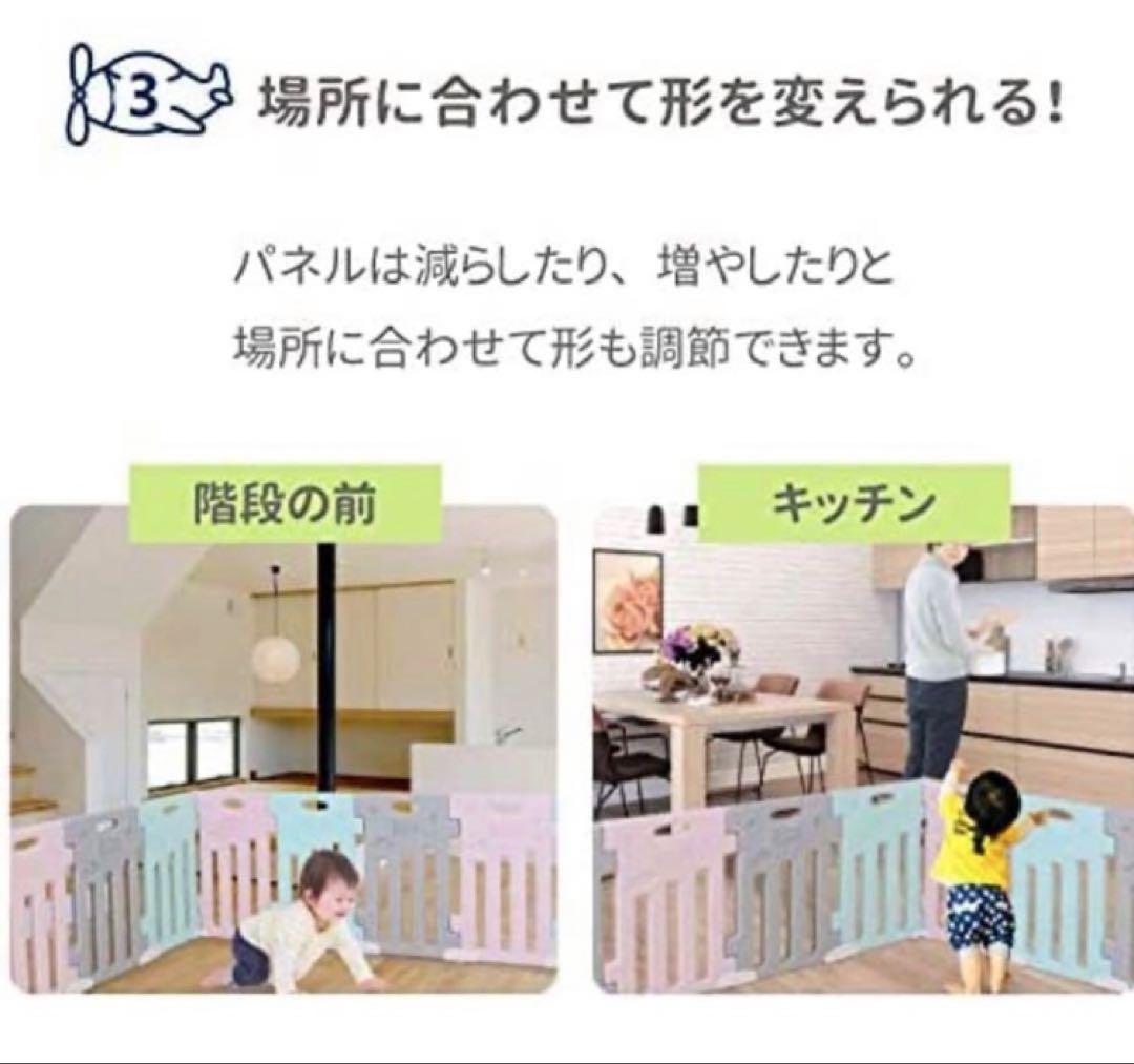 組み立て式ベビーサークル おもちゃパネル付き ドアパネル付き