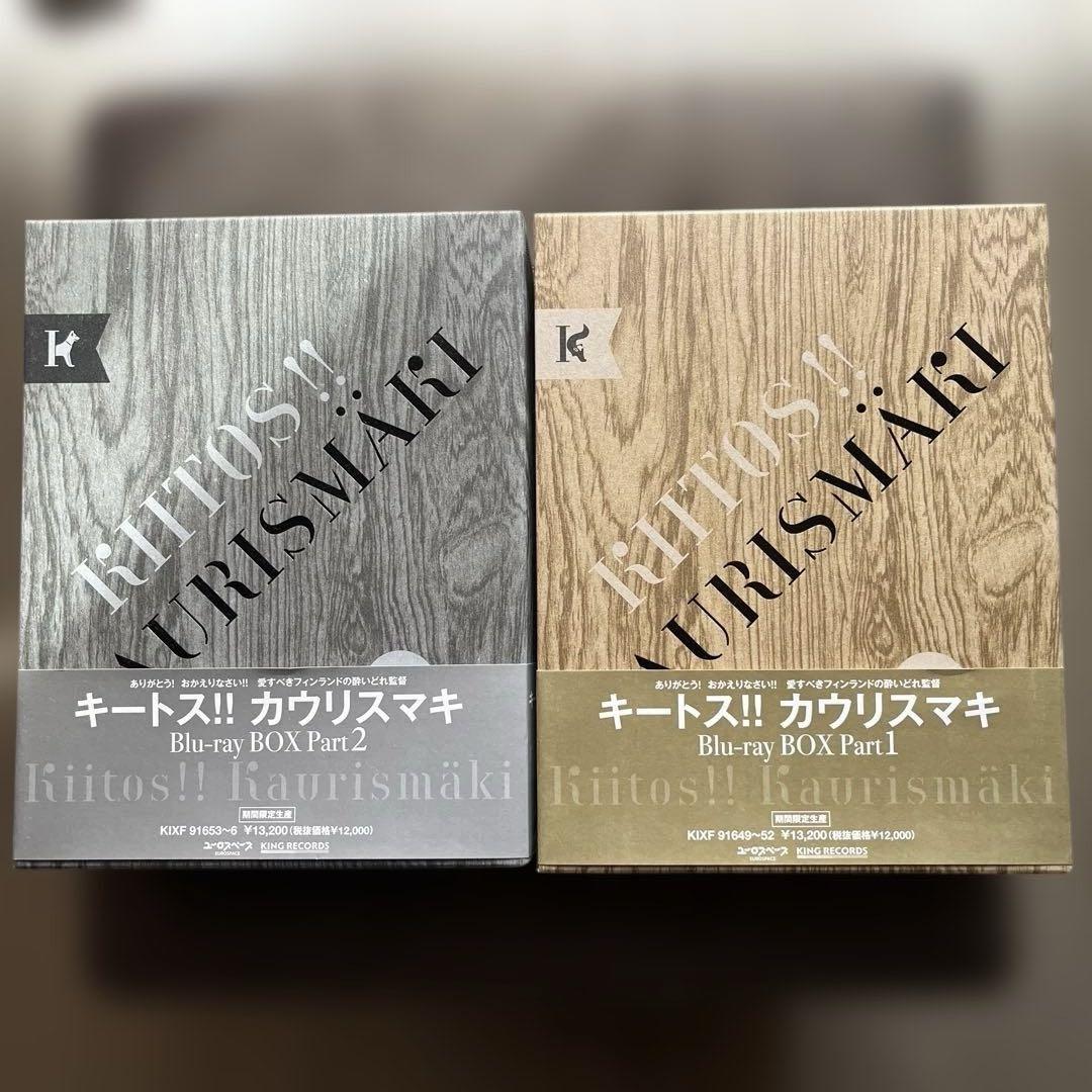 【レアなオマケ付き】キートス!!カウリスマキ BOX Part①&②セット Amazon.co.jp: キートス!! カウリスマキ Blu-ray BOX 【Part 1