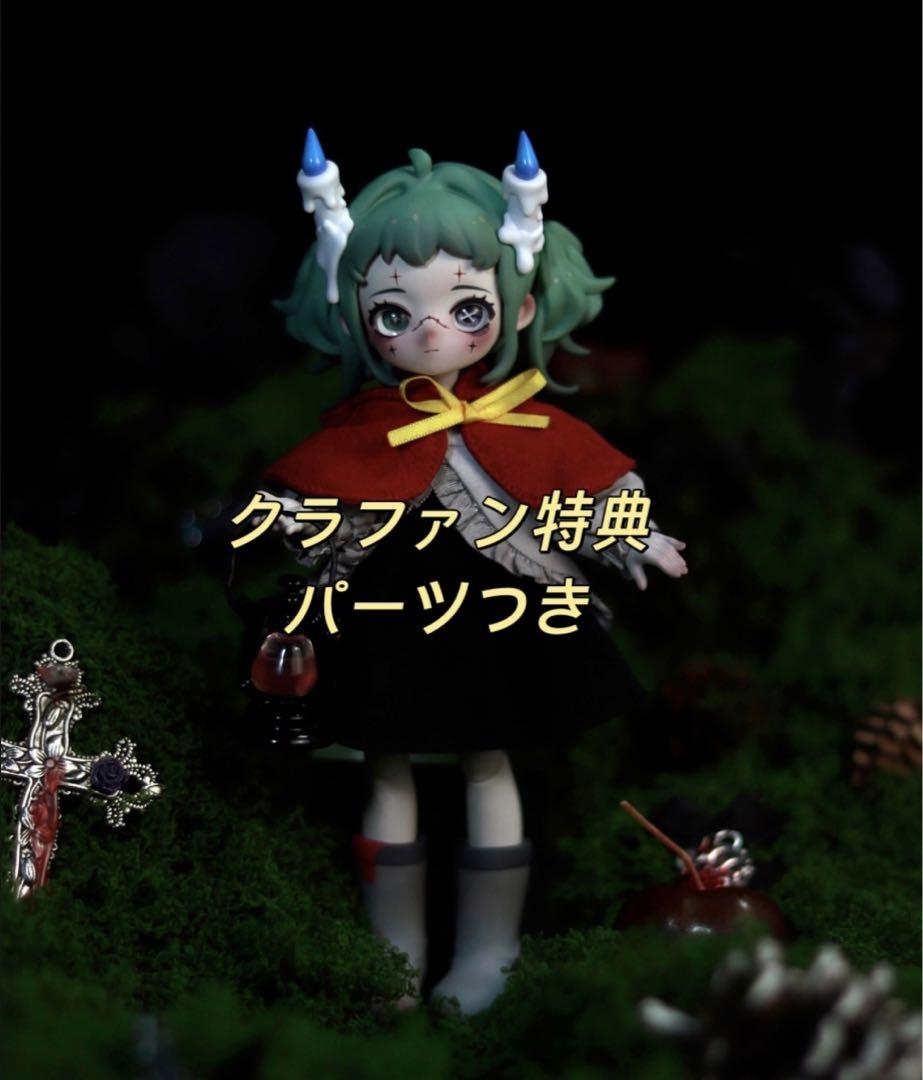 次元界TOY Nyssa ニサ 怪奇なナイトメア 通夜人 BJD ドール