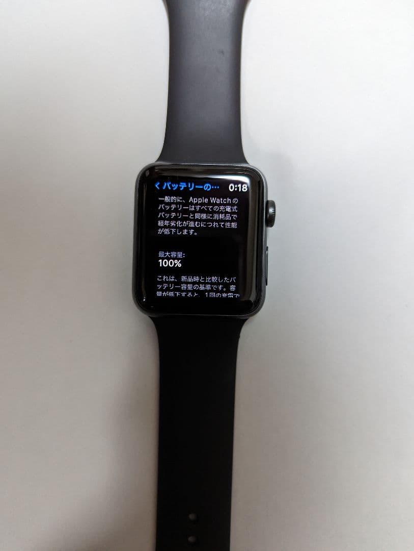 タッチコン⒑ Apple Watch - 未開封の新品未使用⭐︎APPLE WATCH3 42