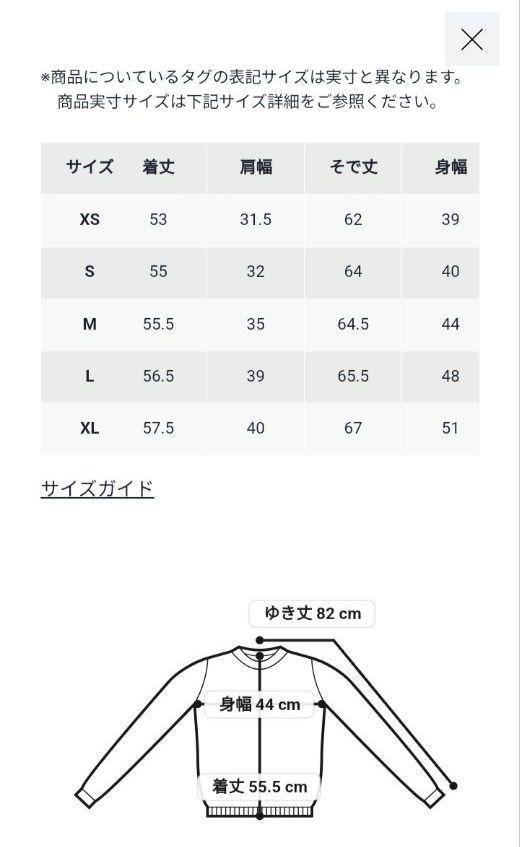 Lauren ケーブルニットクルーネックセーター