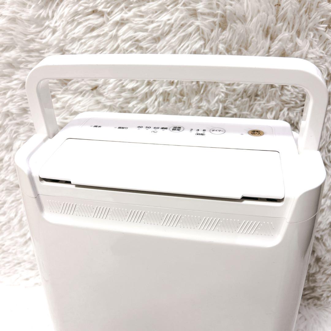 【美品】アイリスオーヤマ 2020年製 コンプレッサー式 衣類乾燥除湿機