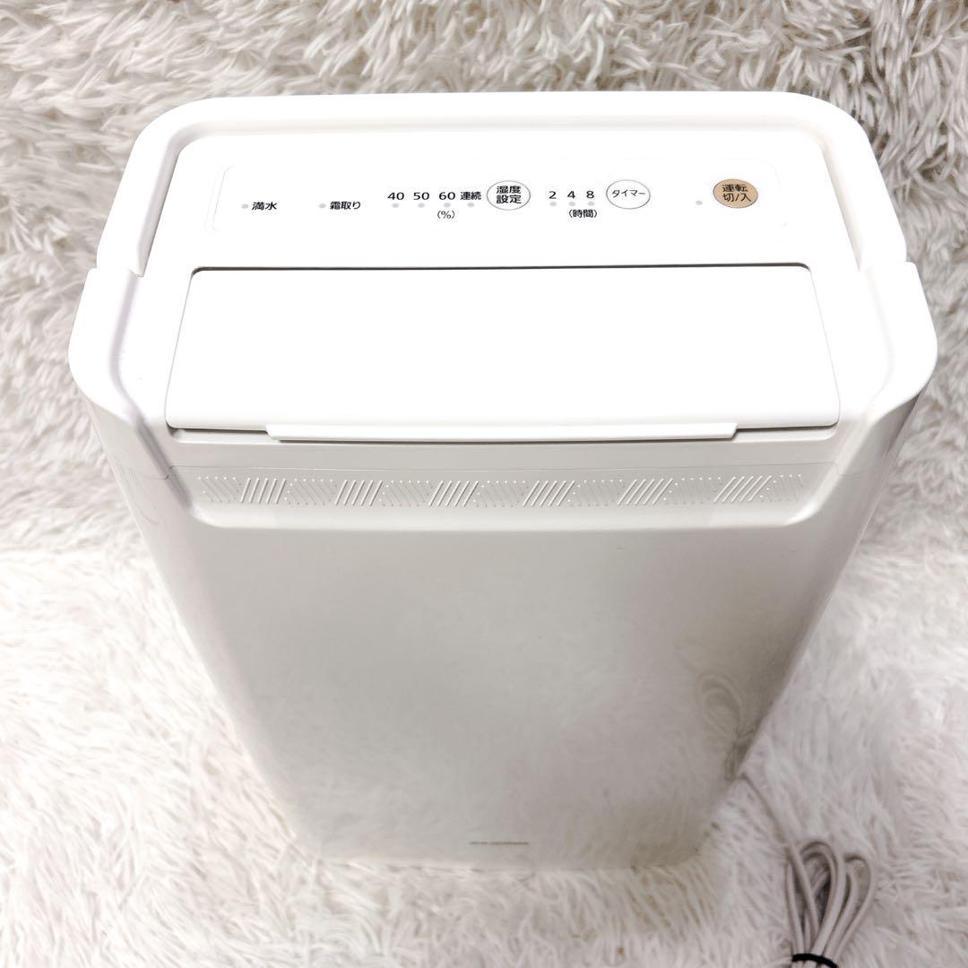 【美品】アイリスオーヤマ 2020年製 コンプレッサー式 衣類乾燥除湿機