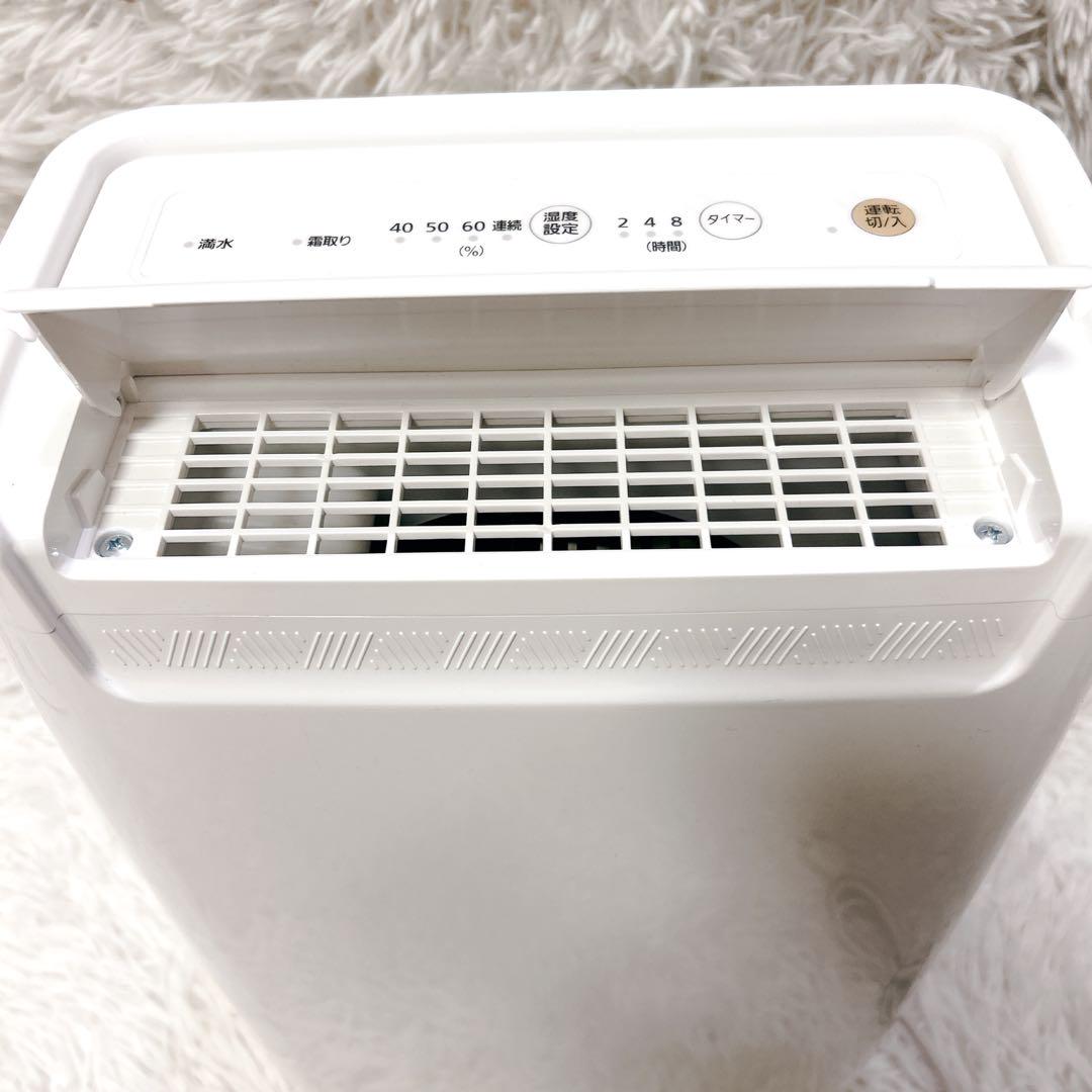 【美品】アイリスオーヤマ 2020年製 コンプレッサー式 衣類乾燥除湿機